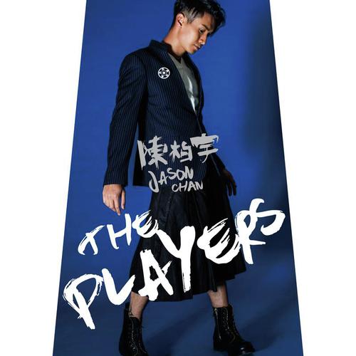 The Players_poster_image