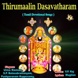 Then Thirupathi-PzJbcDIEcR4