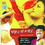 Saaki Hai Rut Hai Suhani