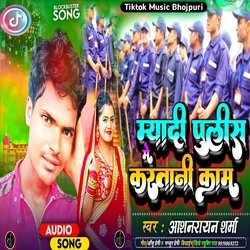 Tora Pyar Mein Hoke Badnam Meyadi Police Mein Kartani Kam