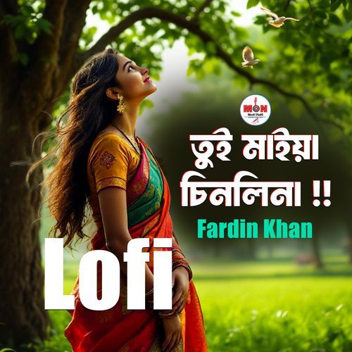 Tui Maiya Chinlina (Lofi)