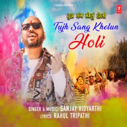 Tujh Sang Khelun Holi-JgwlWjIdZ0o