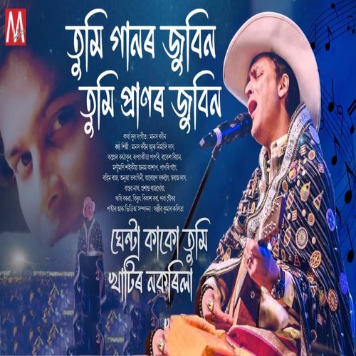 Tumi Gaanor Zubeen Tumi Pranor Zubeen