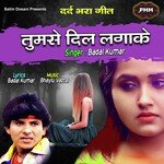 Tumse Dil Lagake