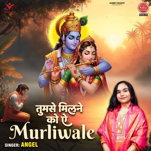 Tumse Milne Ko Ae Murli Wale