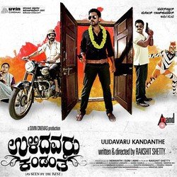 Ulidavaru Kandanthe Promotional Song 1-IyA-cidBegc