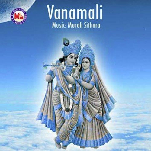 Vanamali