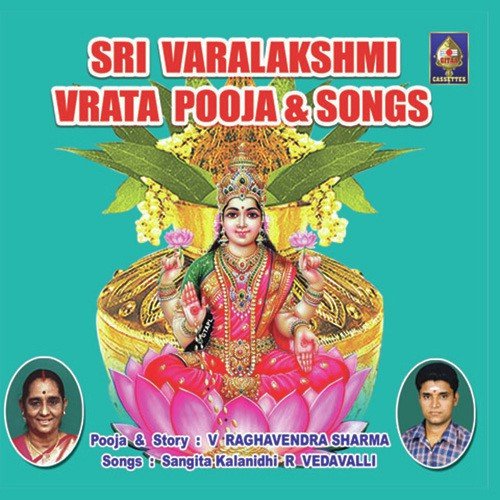 Varalakshmi Vrata Pooja With English Instructions