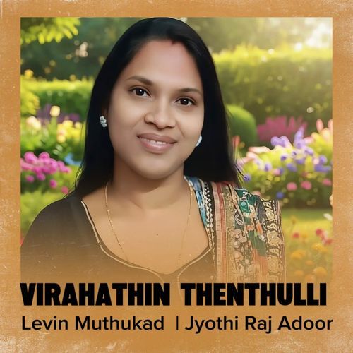 Virahathin Thenthulli