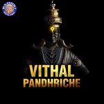Vithal Pandhriche