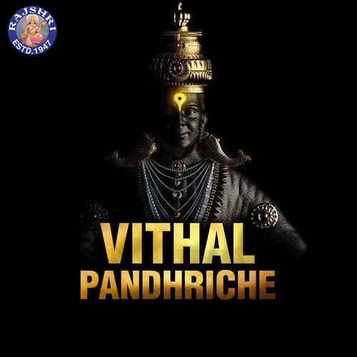 Vithal Pandhriche