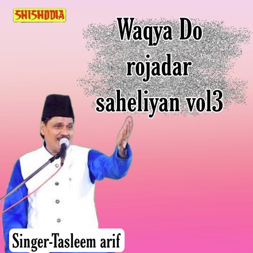 Waqya Do Rojadar Saheliyan vol 03