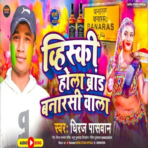 Whisky Hola Brand Banarsi Wala