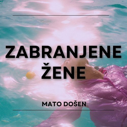 Zabranjene Žene