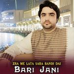 Zra Me Lata Sara Bandi Dai