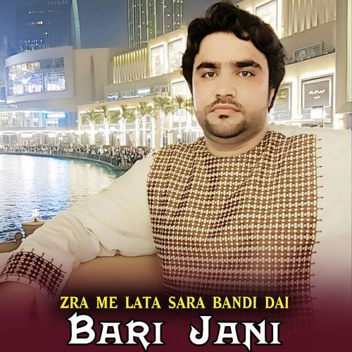 Zra Me Lata Sara Bandi Dai