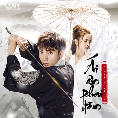 Ái Ân Phai Tàn (feat. Nguyễn Hà) cover art