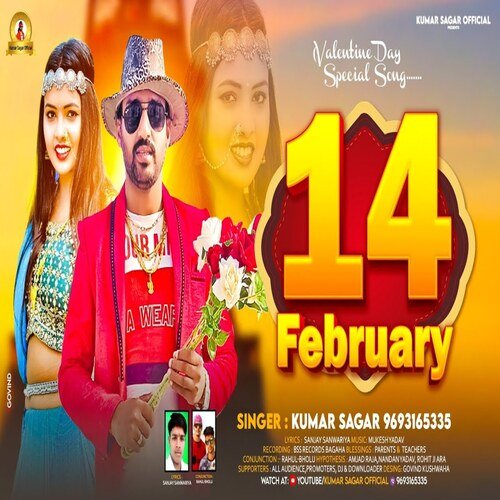 14 Feburary