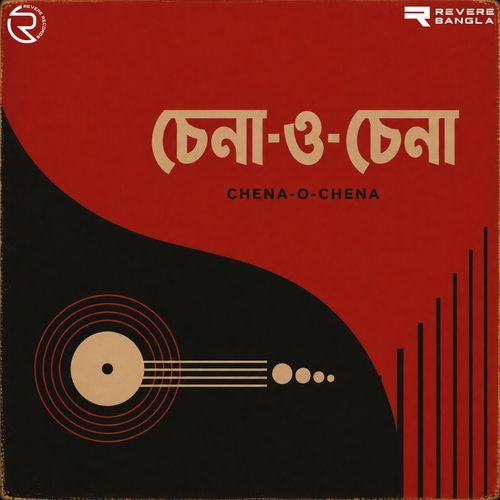 Aaj Keno Mon Holo Okaron (From "Chena-O-Chena")