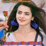 Aapa Donyu Bhag Chhala K