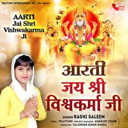 Aarti Jai Shri Vishwakarma Ji-Qw40axZfYX4