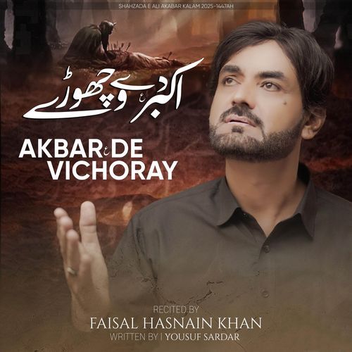 Akbar De Vichoray