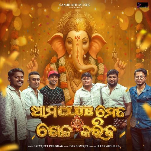 Ama Club Medha Khela Kariba