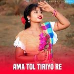 Ama Tol Tiriyo Re