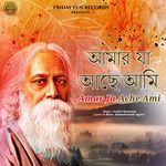 Amar Ja Ache Ami