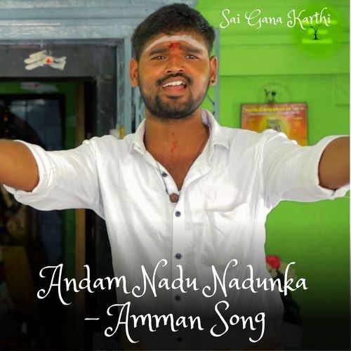 Andam Nadu Nadunka - Amman Song