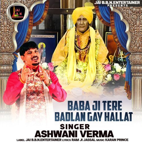 Baba Ji Tere Badlan Gay Hallat