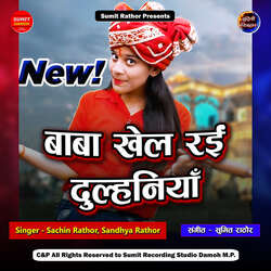 Baba Khel Rai Dulhaniya