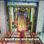 Balaji baba sancho tharo dham