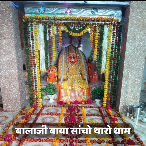 Balaji baba sancho tharo dham