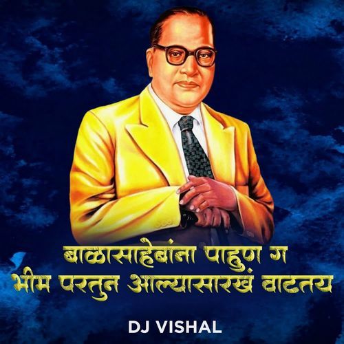 Balasahebana Pahun Ga Bhim Partun Aalyasarakh Vattay (Dj Vishal)