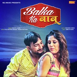 Balka Ka Babu-MTgABCJiQFc