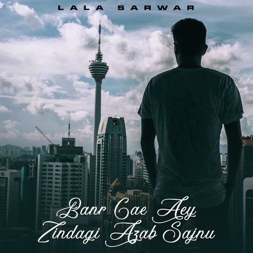 Lala Sarwar