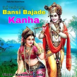 Bansi Bajade Kanha-KAIbcB9pREk