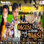 Bataka Na Tolma Aave Janudi