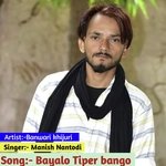 Bayalo Tiper bango (Hindi)