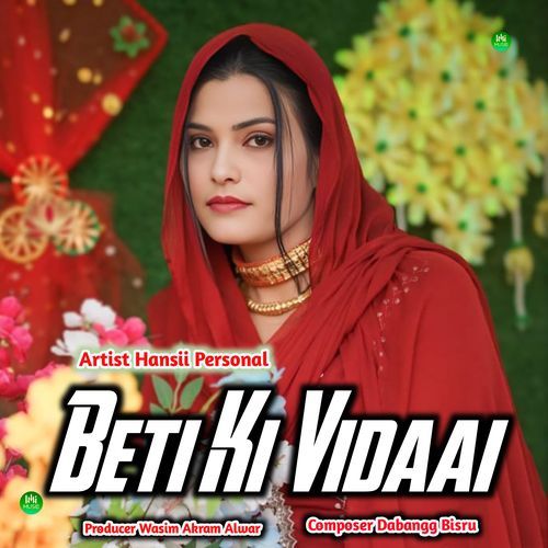 Beti Ki Vidaai