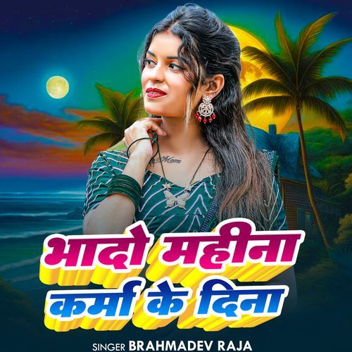 Bhado Mahina Karma Ke Dinwa