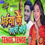 Bhaiya Ke Sali Bole Tenge Tenge (Bhojpuri)