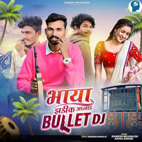 Bhaya Jadik Aajad Bullet Dj