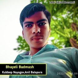 Bhayeli Badmash