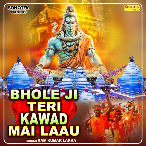 Bhole Ji Teri Kawad Main Lau