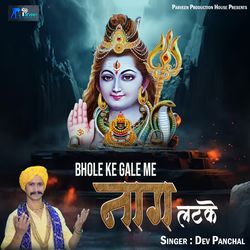 Bhole Ke Gale Me Naag Latke-GiETVz9Jf0c