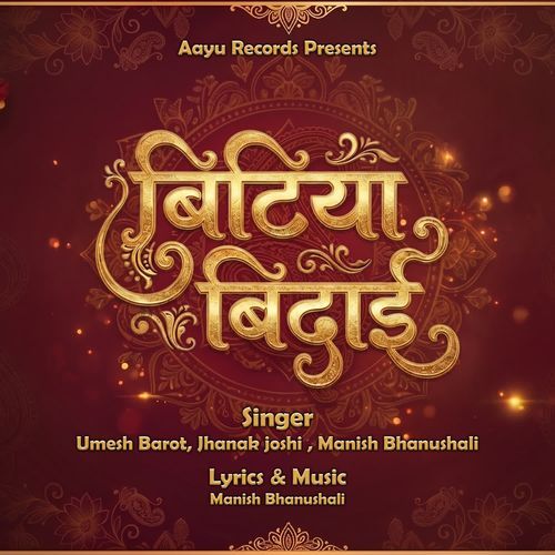 Bitiya Bidayi