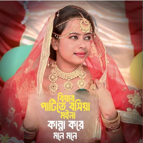 Biyar Patite Bosiya Moina kanna Kore Mone Mone