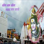 Ja Tare Ta Ja Sandesha Lele